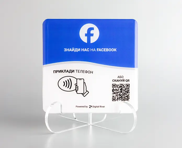 Підписка Facebook - NFC карточка