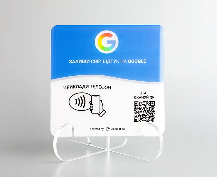 Відгуки Google - NFC карточка
